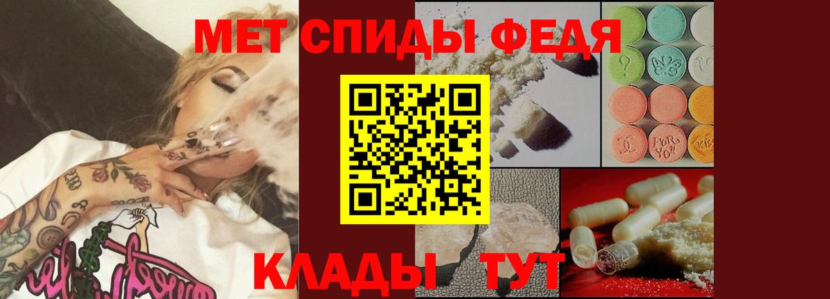 Метамфетамин винт  Метамфетамин винт  Первитин  Вход с VPN  Туймазы 