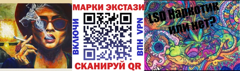Марки NBOMe 1,5мг  Туймазы 