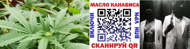 ТГК вейп  Туймазы 