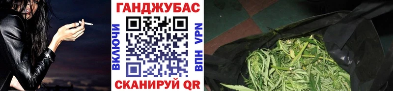 Бошки Шишки Ganja  omg как войти  Туймазы 